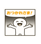 ふきだし付き！1コマまんがスタンプ（個別スタンプ：8）