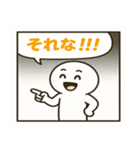 ふきだし付き！1コマまんがスタンプ（個別スタンプ：9）