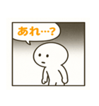 ふきだし付き！1コマまんがスタンプ（個別スタンプ：10）