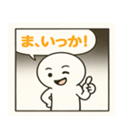 ふきだし付き！1コマまんがスタンプ（個別スタンプ：13）