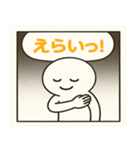 ふきだし付き！1コマまんがスタンプ（個別スタンプ：14）
