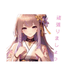 和装女子Stamp⑤（個別スタンプ：4）
