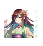 和装女子Stamp⑤（個別スタンプ：5）