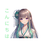 和装女子Stamp⑤（個別スタンプ：8）