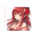 和装女子Stamp⑤（個別スタンプ：9）