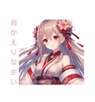 和装女子Stamp⑤（個別スタンプ：11）