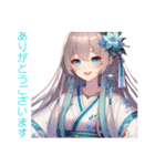 和装女子Stamp⑤（個別スタンプ：20）