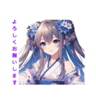 和装女子Stamp⑤（個別スタンプ：27）