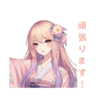 和装女子Stamp⑤（個別スタンプ：31）