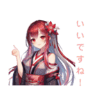 和装女子Stamp⑤（個別スタンプ：32）