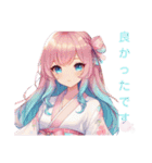 和装女子Stamp⑤（個別スタンプ：37）