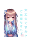 和装女子Stamp⑤（個別スタンプ：38）