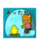 遊びたいグリズリーくん（個別スタンプ：1）