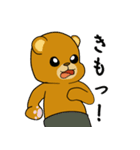 遊びたいグリズリーくん（個別スタンプ：2）