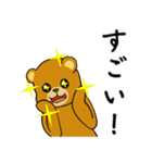 遊びたいグリズリーくん（個別スタンプ：4）