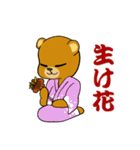 遊びたいグリズリーくん（個別スタンプ：5）