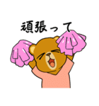 遊びたいグリズリーくん（個別スタンプ：7）