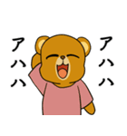 遊びたいグリズリーくん（個別スタンプ：8）