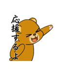 遊びたいグリズリーくん（個別スタンプ：9）