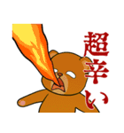 遊びたいグリズリーくん（個別スタンプ：10）