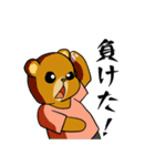 遊びたいグリズリーくん（個別スタンプ：12）