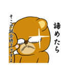 遊びたいグリズリーくん（個別スタンプ：13）