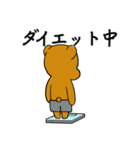 遊びたいグリズリーくん（個別スタンプ：14）