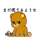 遊びたいグリズリーくん（個別スタンプ：15）
