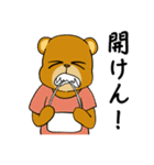 遊びたいグリズリーくん（個別スタンプ：18）