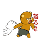 遊びたいグリズリーくん（個別スタンプ：19）