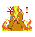 遊びたいグリズリーくん（個別スタンプ：21）