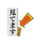 遊びたいグリズリーくん（個別スタンプ：22）