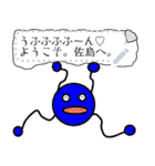 ジカッキィーくん ～第四の輝き～（個別スタンプ：15）