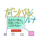ジカッキィーくん ～第四の輝き～（個別スタンプ：18）