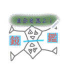 ジカッキィーくん ～第四の輝き～（個別スタンプ：23）