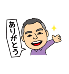 節雄スタンプ（個別スタンプ：3）