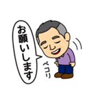 節雄スタンプ（個別スタンプ：4）