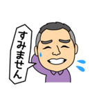 節雄スタンプ（個別スタンプ：5）
