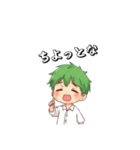 んだっちゃ♡あざとずんだボーイ（個別スタンプ：2）