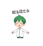 んだっちゃ♡あざとずんだボーイ（個別スタンプ：5）