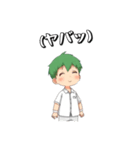 んだっちゃ♡あざとずんだボーイ（個別スタンプ：15）