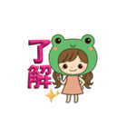 カエル娘のデカ文字日常＆推し活スタンプ（個別スタンプ：1）