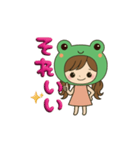 カエル娘のデカ文字日常＆推し活スタンプ（個別スタンプ：6）
