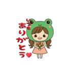 カエル娘のデカ文字日常＆推し活スタンプ（個別スタンプ：14）
