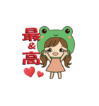 カエル娘のデカ文字日常＆推し活スタンプ（個別スタンプ：19）
