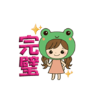 カエル娘のデカ文字日常＆推し活スタンプ（個別スタンプ：20）