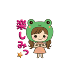カエル娘のデカ文字日常＆推し活スタンプ（個別スタンプ：23）