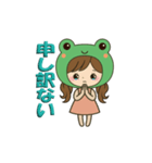 カエル娘のデカ文字日常＆推し活スタンプ（個別スタンプ：35）