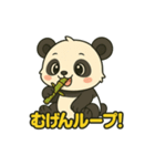 ♡パンちゃんのひとこと2♡（個別スタンプ：1）