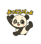 ♡パンちゃんのひとこと2♡（個別スタンプ：3）